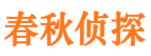 内丘婚外情调查取证